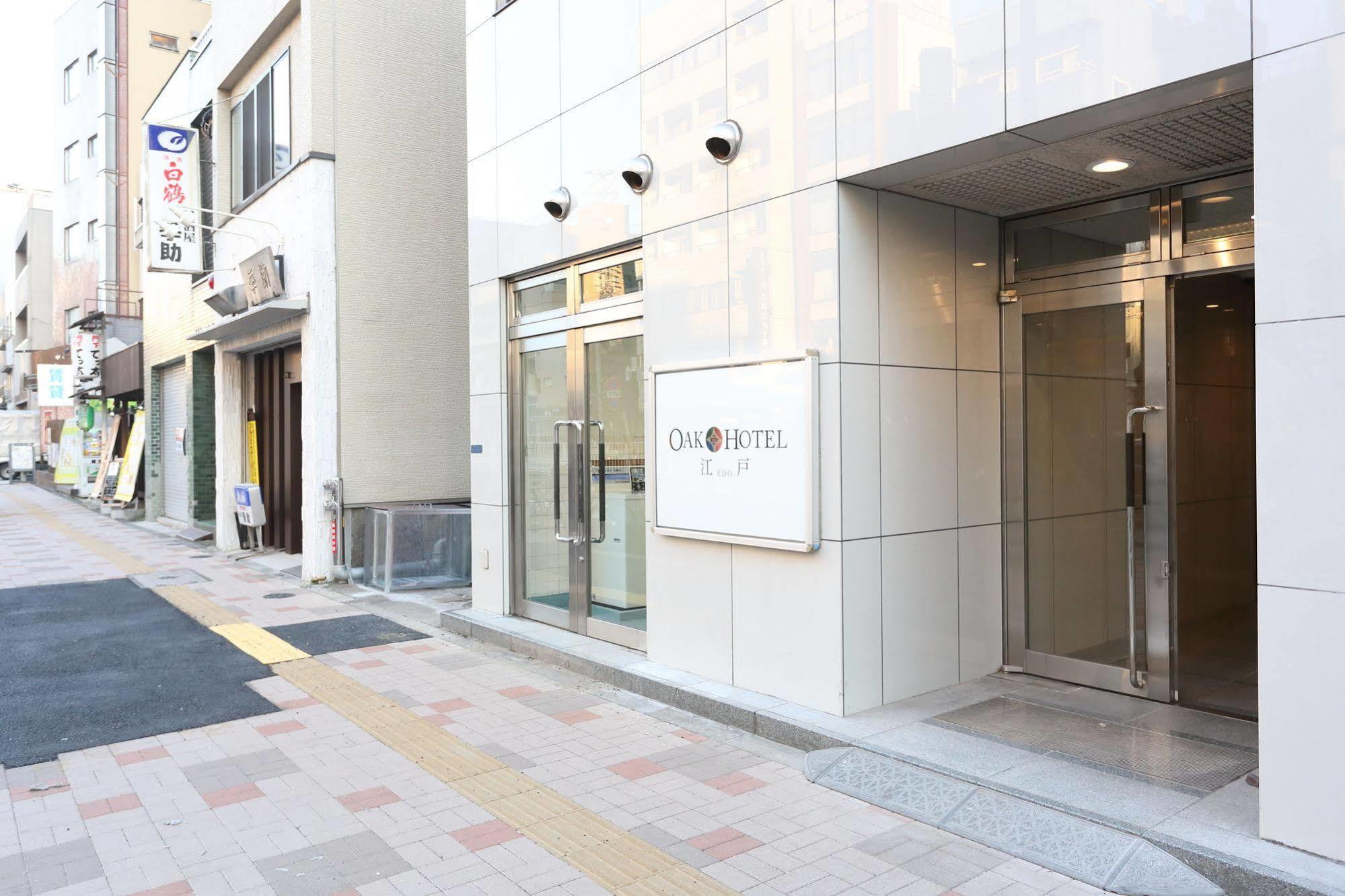 江户橡树酒店 東京都 外观 照片